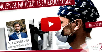 имплантиране лечение