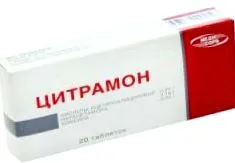 употреба