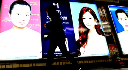 dél-korea-ban