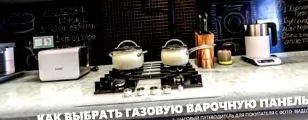 ръководство