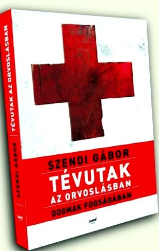 пътеки може бъде