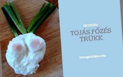 мляко яйца готвене