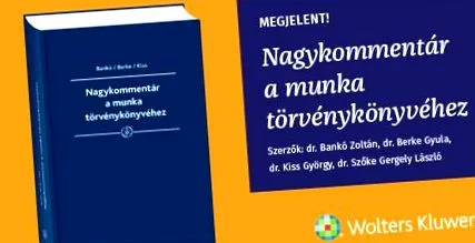 забранена любовта