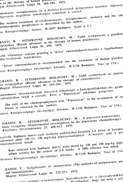 паразити заболявания