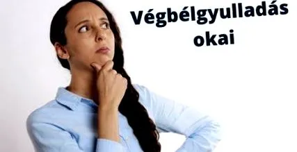 може причини