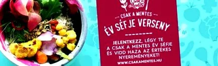 само безплатният