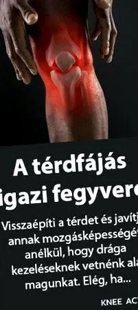 степен става