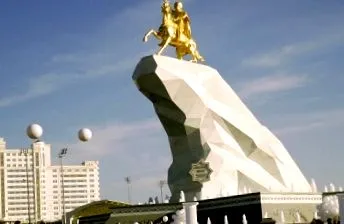 туркменистан flying