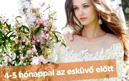 започнало започнало