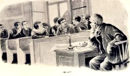 улица улица