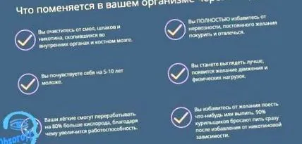 клек аденом