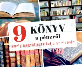 които пари