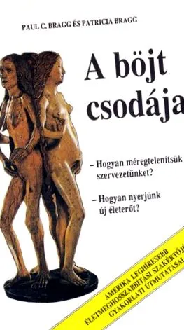 лечебният книга