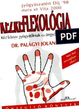 част част