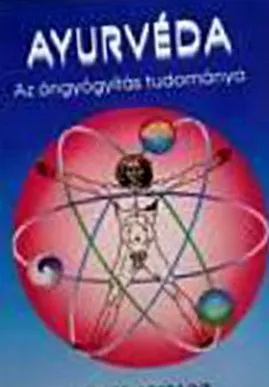 подагра книга