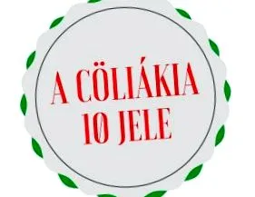 глютену