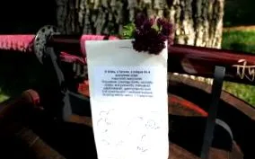 războinicul