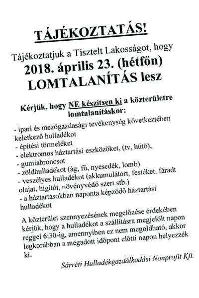 профілактика року