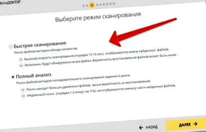 дошки вдома