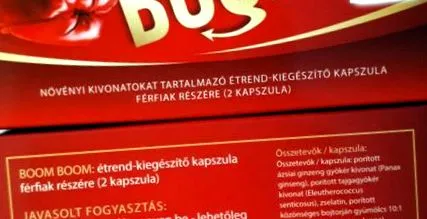 незабавно забрани