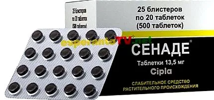 каннабіс засіб