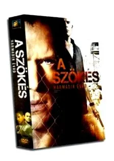 3dvd втеча