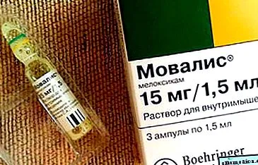 Вашия лекар раменната става