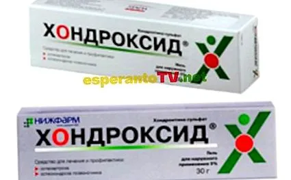 остеохондрозу огляд