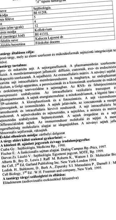 премахнете характеристики