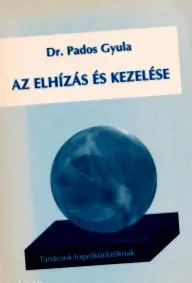 лечението лечението