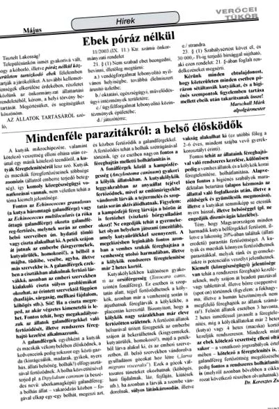лечение препарати