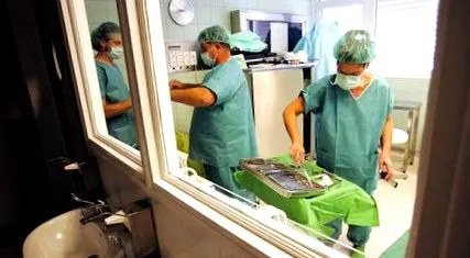 еднодневен хирургичен