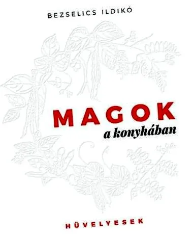 кухнята бобови