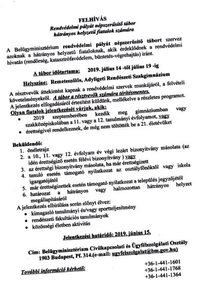протеинова грахова