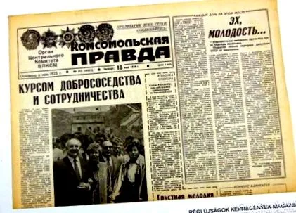 народження березня