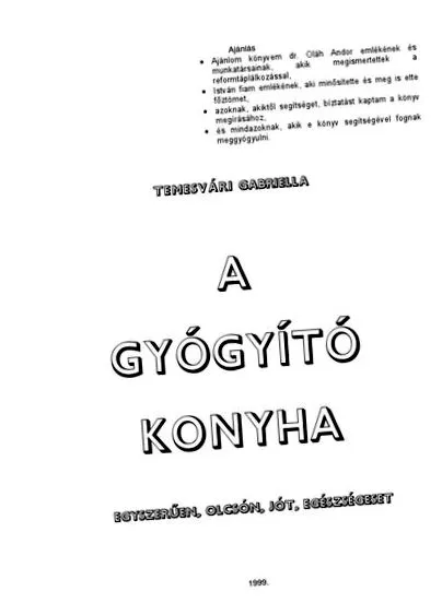 артроза физиологичен