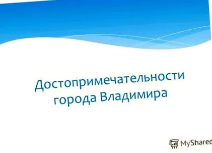 pentru concomitent
