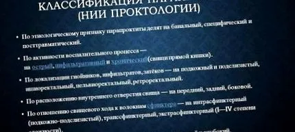 профилактика профилактика