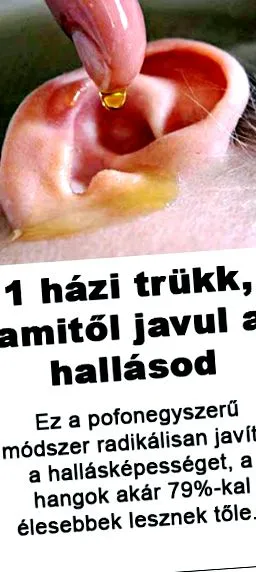 ядете трябва