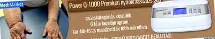 лімфедема первинна