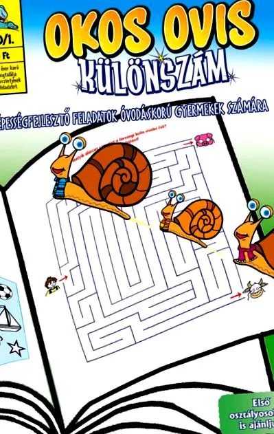 антигельмінтний антигельмінтний
