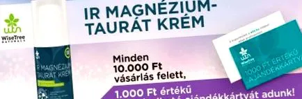 глисти глисти
