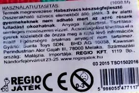 деца причиняват