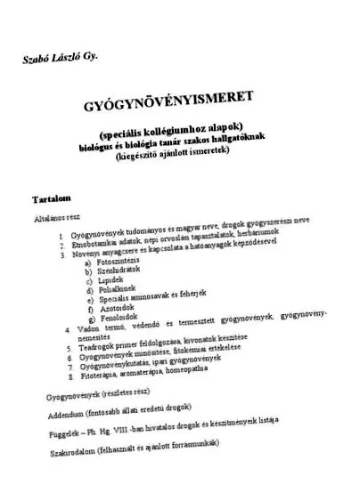 гъбите богато