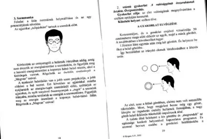 відновлення зору хвалиться