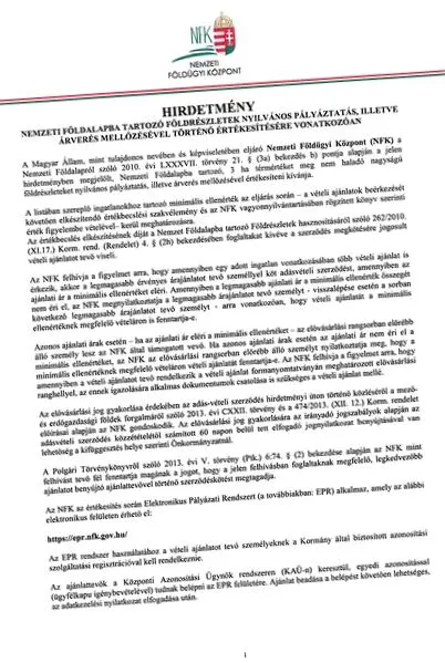 националния търг