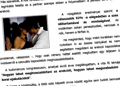 бързо възстановяване