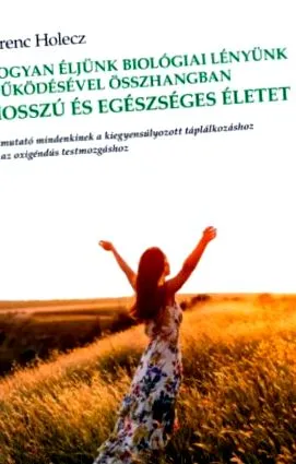функционирането биологично