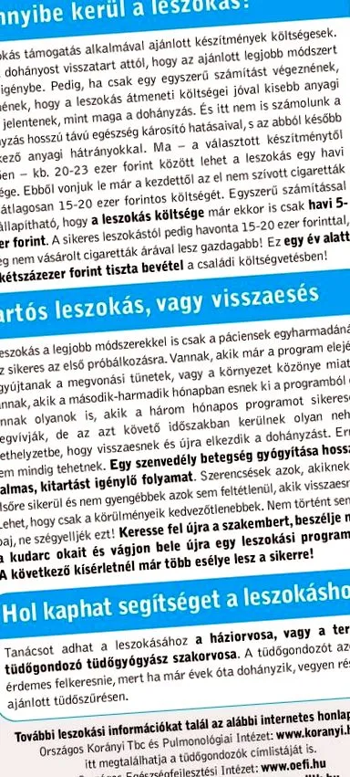 откажат откажат