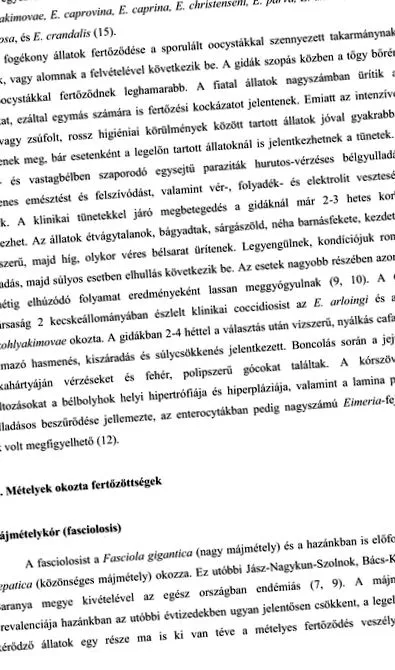 отървете червеи